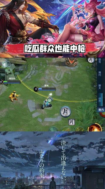 投稿王者荣耀吃瓜,吃瓜群众揭秘游戏圈幕后风云