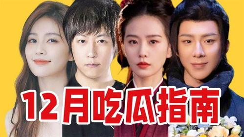 吃瓜点评热门视频,揭秘热门视频背后的真相与笑料