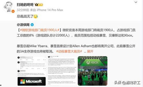 吃瓜社网站,吃瓜社网站带你领略明星幕后故事