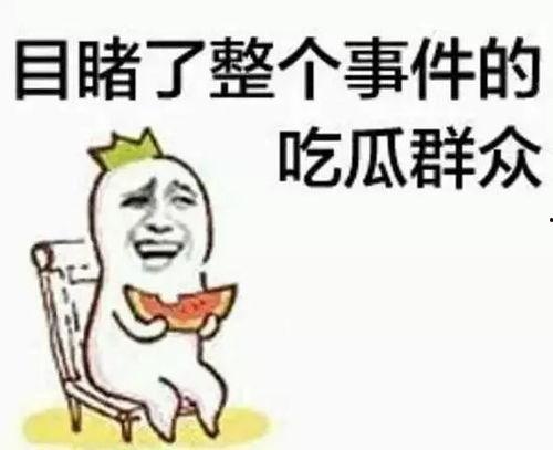 胖达带你吃瓜,揭秘娱乐圈那些事儿