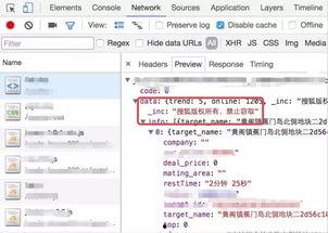 怎么拍视频吃瓜赚钱