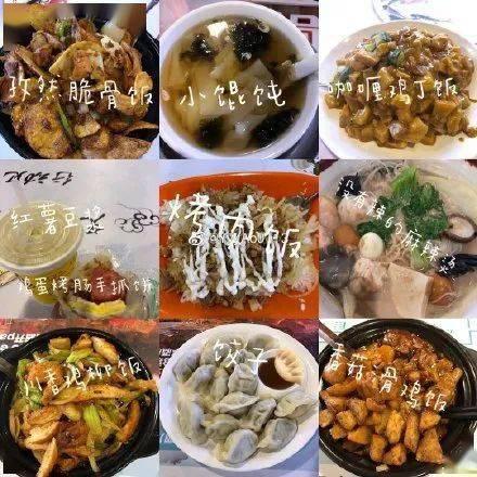 带你吃瓜食堂饭菜,揭秘校园美食背后的故事