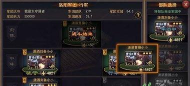 率土之滨君盟吃瓜,率土之滨君盟吃瓜大揭秘