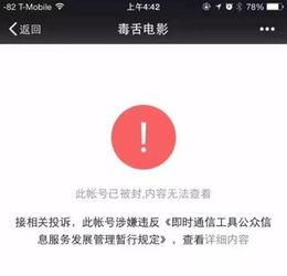 吃瓜公众号收益,如何轻松月入过万