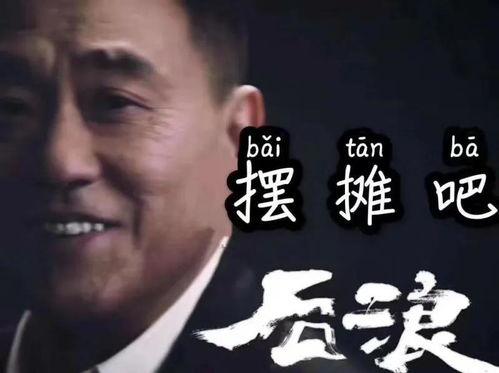 带你吃瓜看天涯